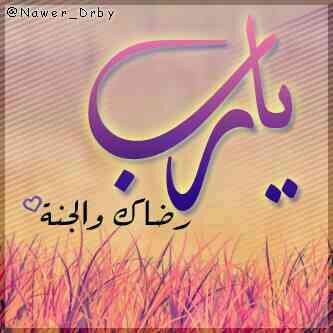 ‏‏‏‏‏‏‏&&أستغفرُاللہ &&