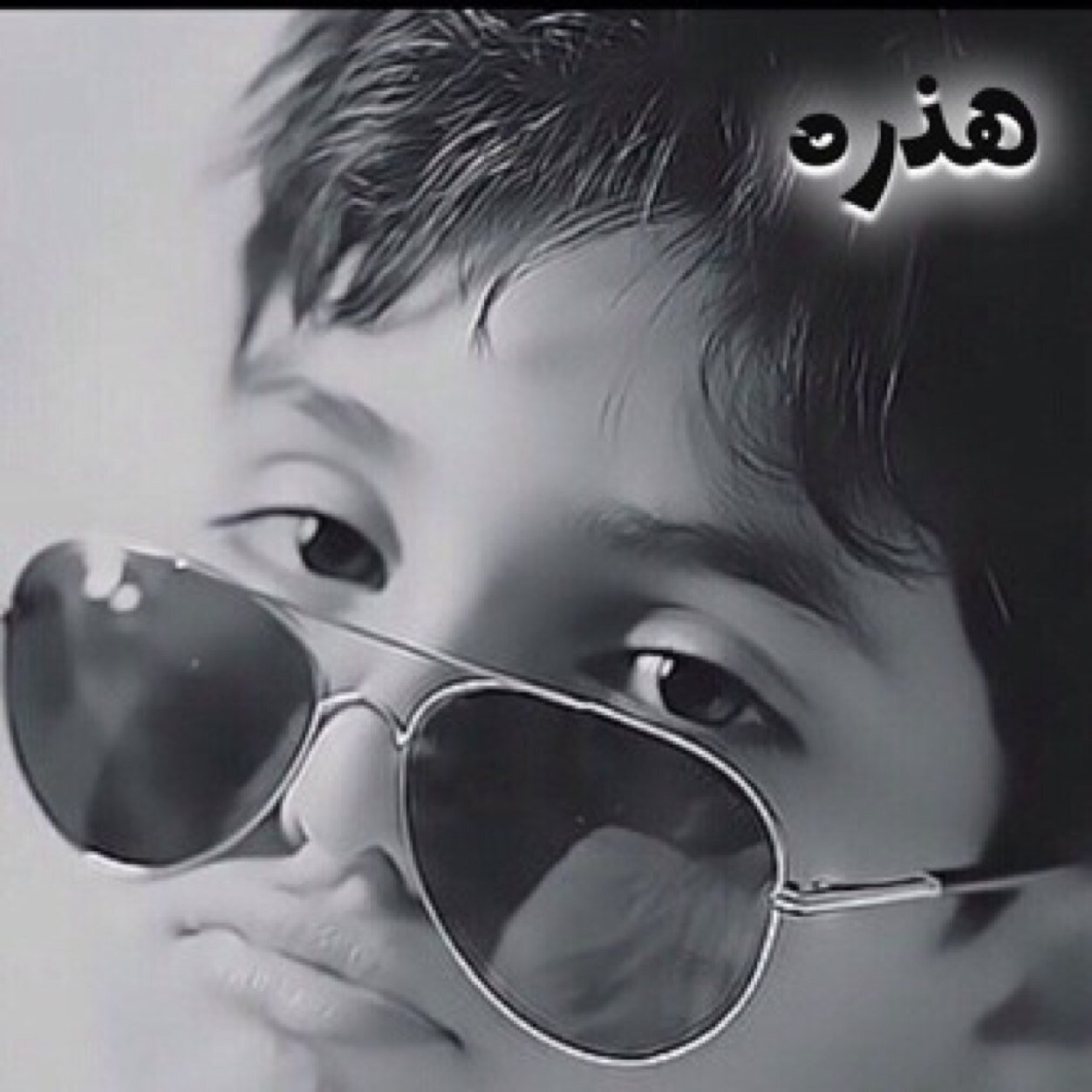 الخرج ..❥