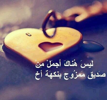 ‏‏‏‏سـبـحام الله وبـحمـدهـ. سـبحان الله العظيمـ
.
.
‏ إن لم تتقن فن التجاهل  ستخسر الكثير وأولهم عافيتك .