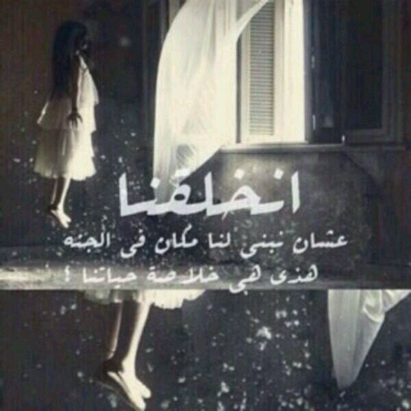متابعيني الكرام تم تغيير الحساب اتمن متابعتي على حسابي الجديد    @duha_43