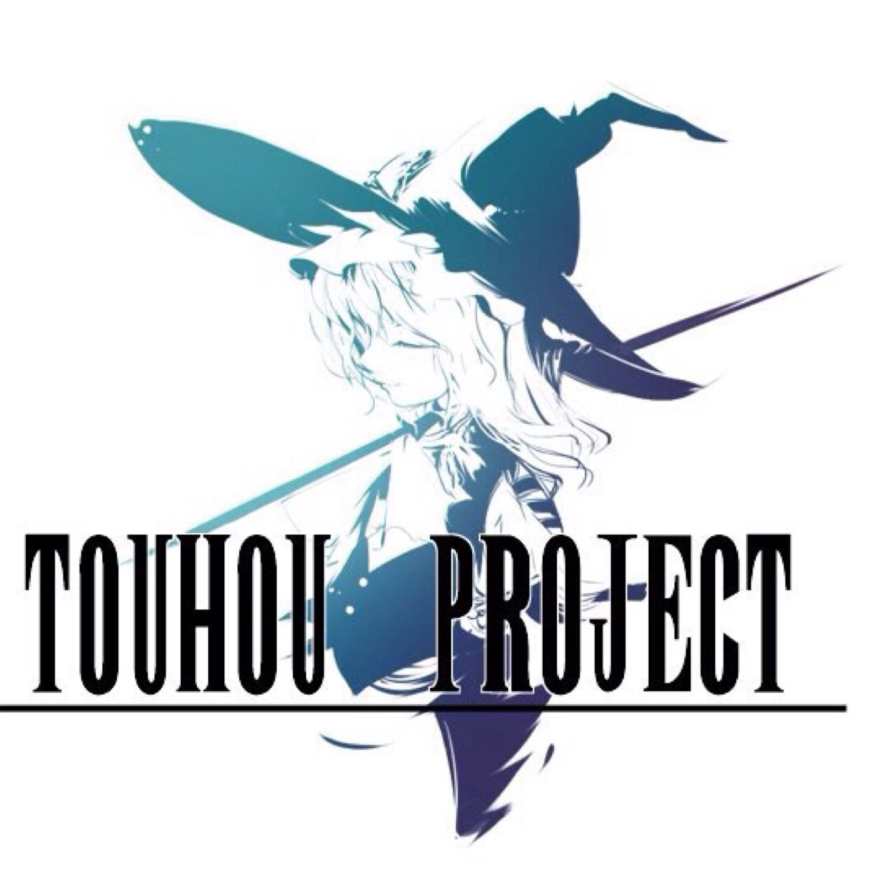 東方あいさつbotさんのプロフィール画像
