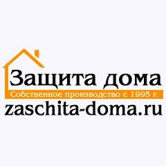 Компания «Защита-Дома» занимается собственным производством входных железных дверей, окон ПВХ, дверей Rehau, решетки, ставни на окна и другое