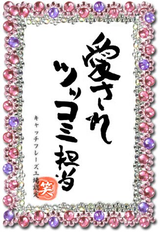 棚084(@pop084)の2ndアカウント。堀内賢雄社長情報をメインに、映画・お芝居・イベント・アニメ他感想・記録・情報共有RT用。検索多し。軽率にRTしてすみません。 F/R/B/リストインは双方自由に。あちらが鍵なため、相互Fでない方にはこちらのアカウントから話しかけることがあります。宜しくお願いします。