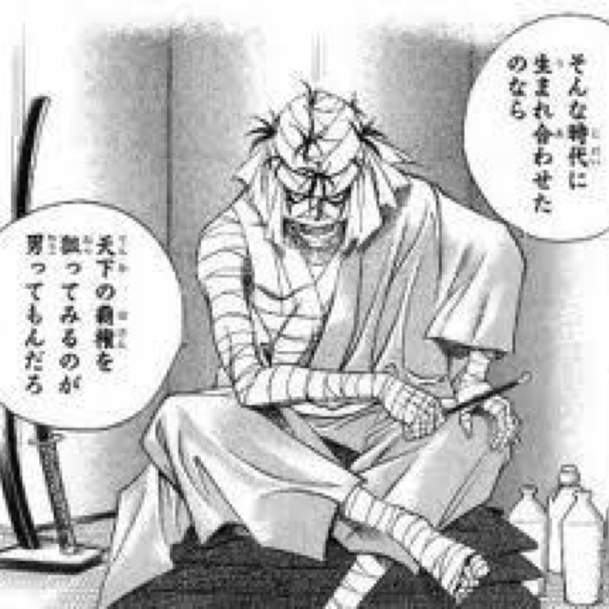 趣味が音楽や映画とか漫画です！ 特にGLAYやGACKT好きです(＾ω＾)漫画も大好きです！動物もめちゃくちゃ好きです(＾ω＾) アイコンはるろうに剣心の志々雄真実の名前はとらです(´▽｀) 趣味が同じ方フォローお願いしますm(__)m