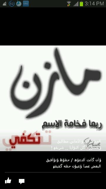 سبحان الله وبحمده سبحان الله العظيم