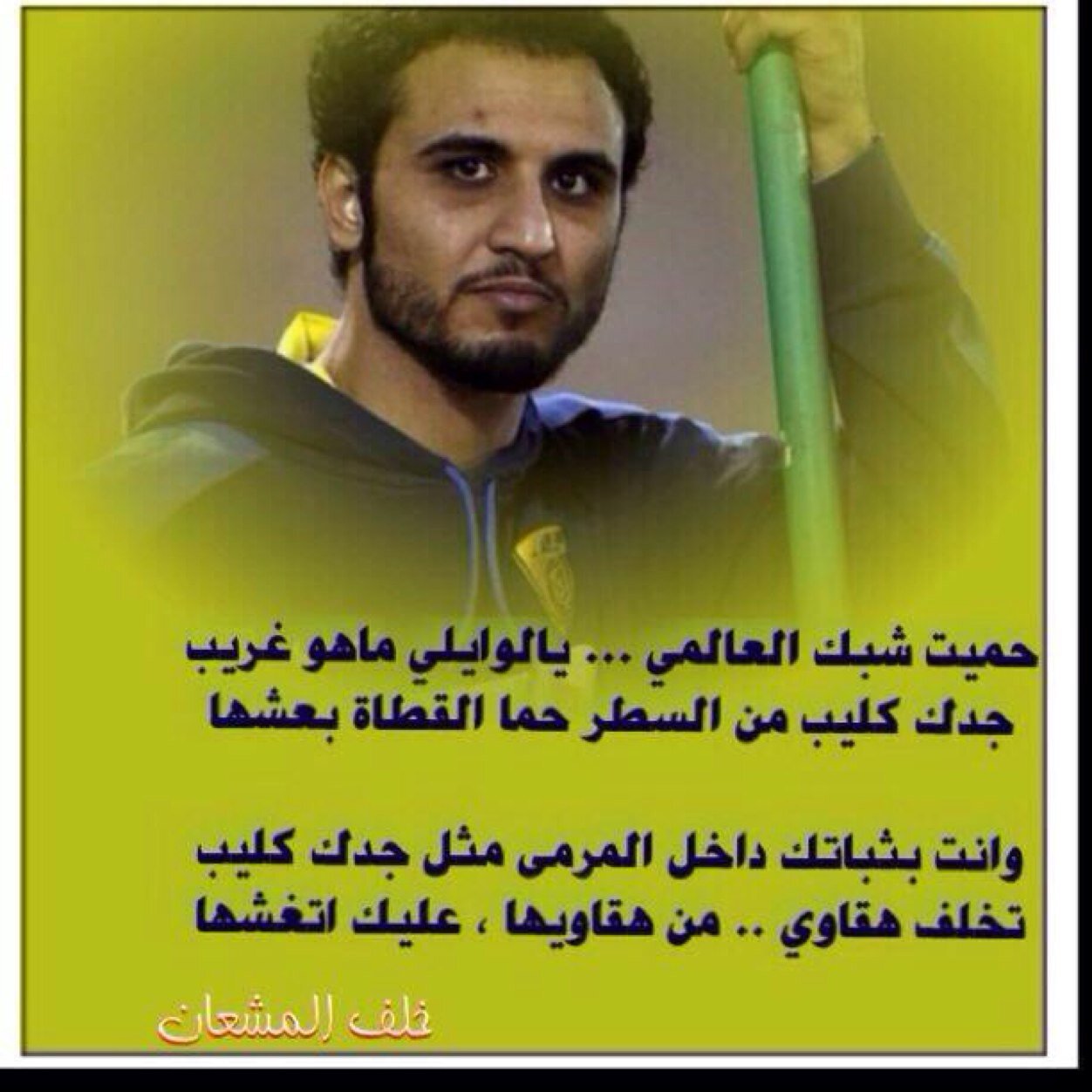 الله اغفر لي ماتقدم من ذنبي ♡