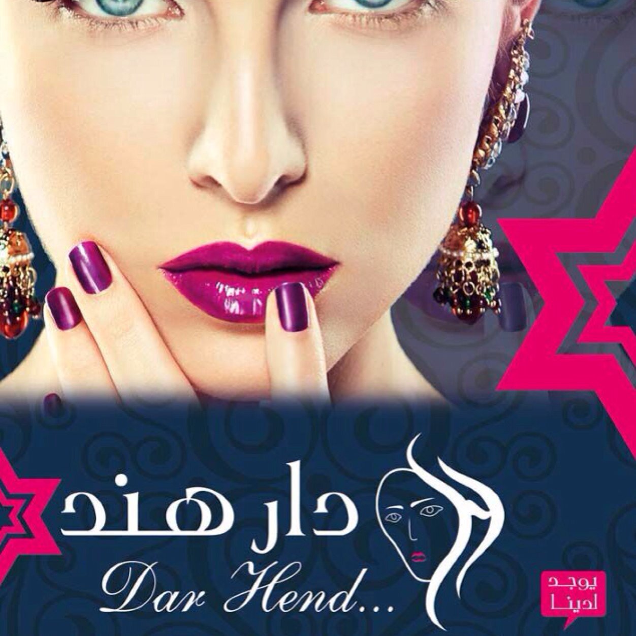 جدة - حي الصفا - شارع أم القرى ( دوار الشاكرين سابقٓا ) - خلف مطعم بلدي
للتواصل ج:  ٠٥٤١١١٨٧٨٩