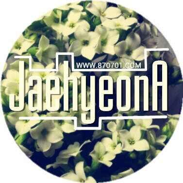 안재현 팬페이지입니다.♡ Ahn Jaehyeon Chinese fanblog.Coming Soon...
