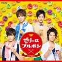 Runa (@0818hsj) Twitter