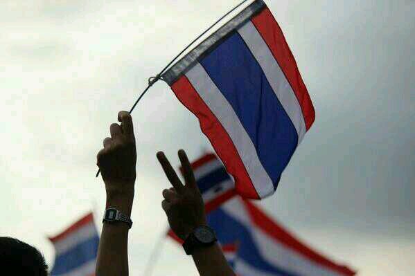 เราคือ ประชาชนของพระราชา