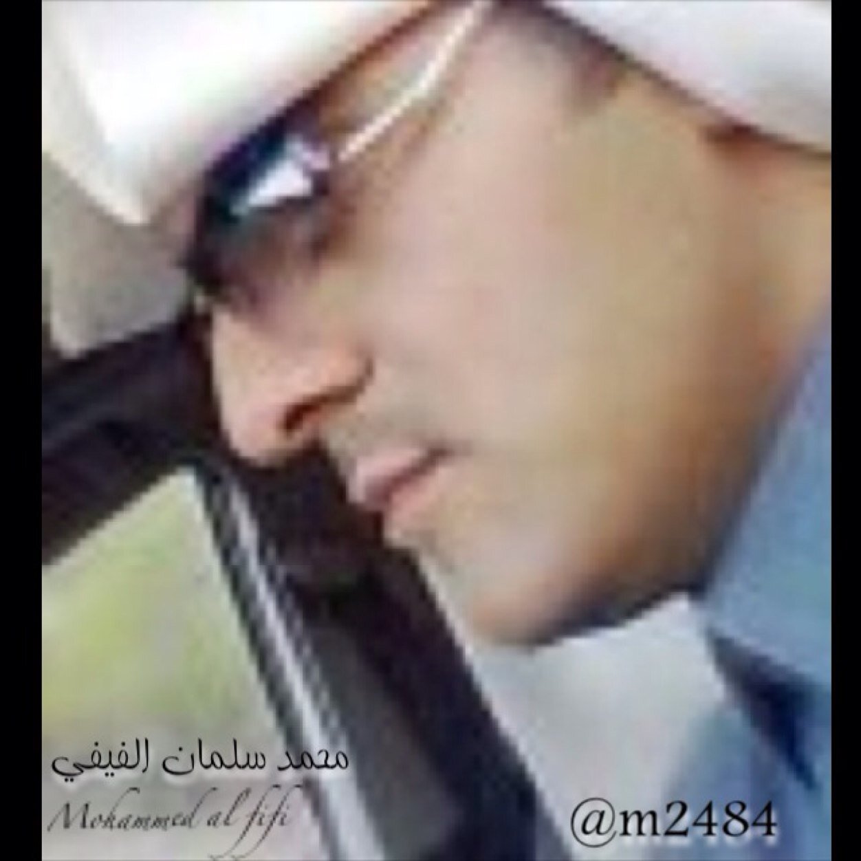 m2484's profile picture. بكالوريوس علم اجتماع وخدمة اجتماعية