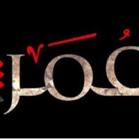 صدقة جارية /#جيش_عمر (@3mahanefa) 's Twitter Profile