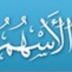 حساب يهتم بمعلومات قطاع التأمين والاسهم المستهدفة