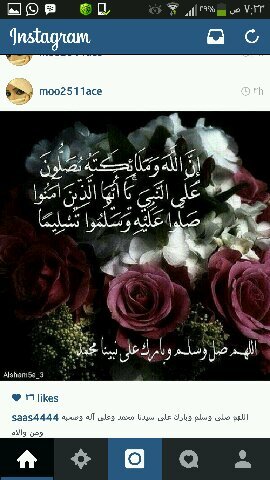 مُتــابعه جيده لمن يستحق المتــابعه…
