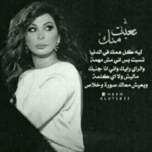 احب الضحك والوناسه قصيميه ولي الفخر