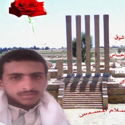 +تعلمنا وعاد الفكر محدود            كتبنا با لقلم قبل الواميس وناسبنا سليمان ابن داوود                           وزفينا اليه الام بلقيس