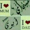 الله يقومه بسلامه.