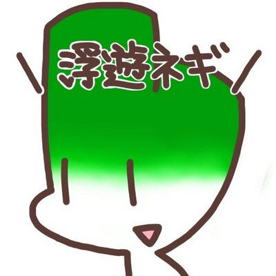 めぐり