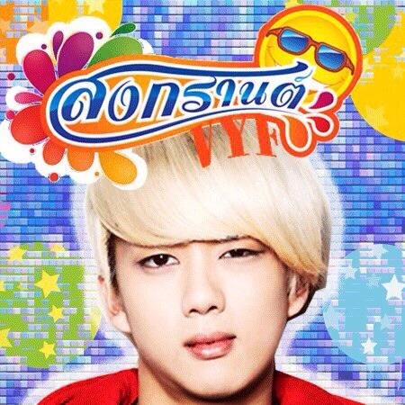 VYF_Yjae Profile Picture