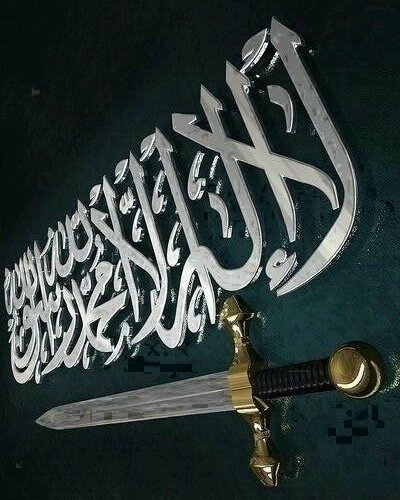 ‏‏عبد من عباد الله ارجو رحمته واخشى عذابه