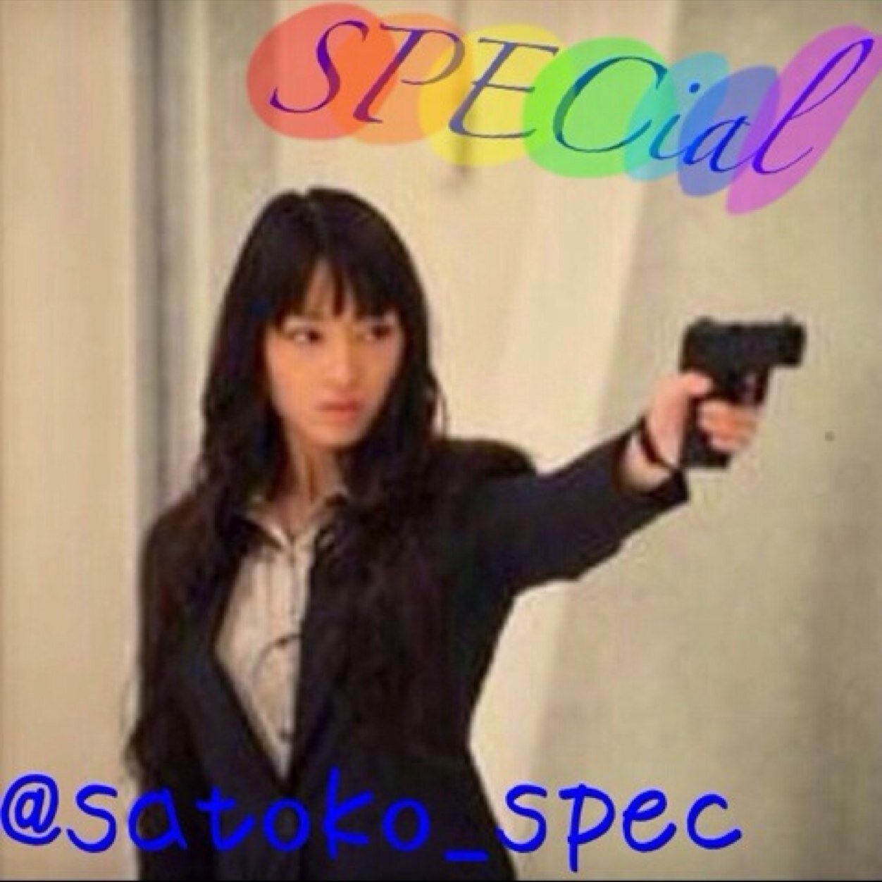 青池里子on Twitter Stop