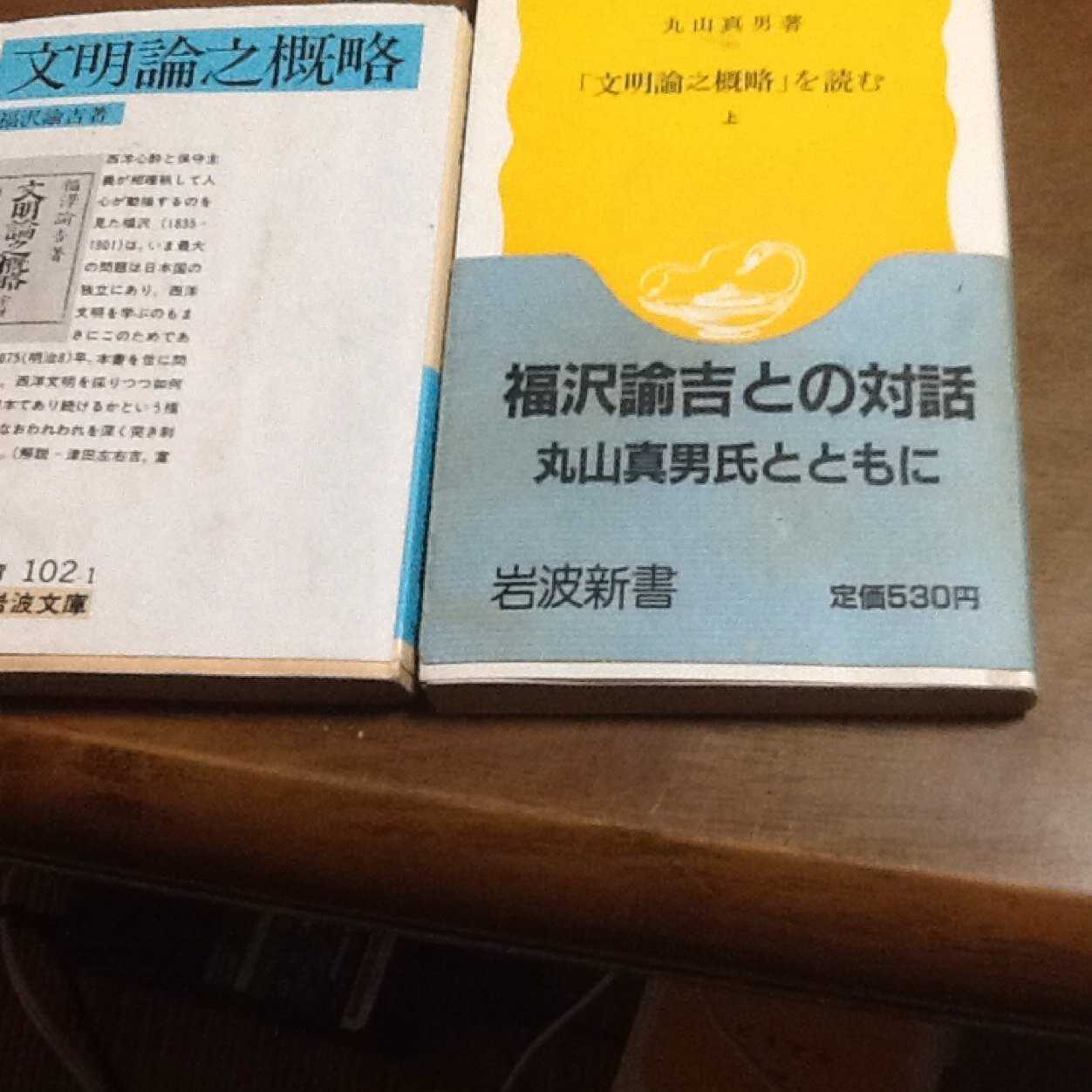 早稲田ラグビーの球出しの早いリズミカルなトライの量産を願ってます。写真の本は古典と良書。