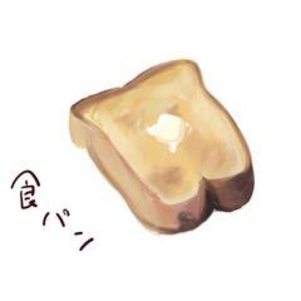 俺はどこにでもいる普通の食パン。たまに良いこと言うよ。フォローミー！