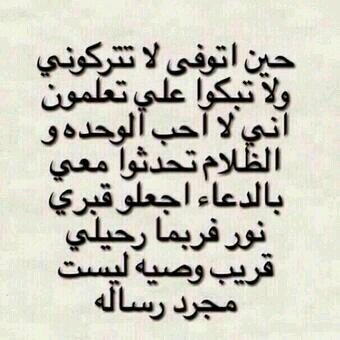 ‏أقبل الكل 75329EDD