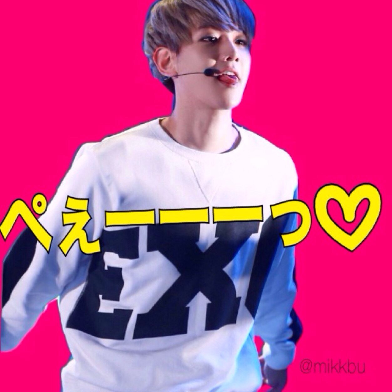 #Lumin #Baekhyun #カイパン