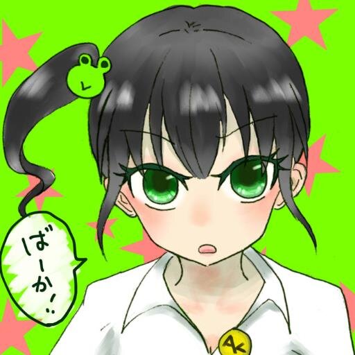 ついったーはじめてみた。なんかあったらつぶやく。ひなまとき話しかけてくれ。『恋バナ』くらい乗ってやるよ。片想いばっかだけどな。『初恋』はいい思い出だぜ。この『ヘアゴム』のことも別に秘密じゃないし。久我との『約束』抜きにしても、『ダチ』とは仲良くしたいしな（反応語句ヒント）