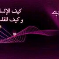 حب الحلوين (@mostfa05503) 's Twitter Profile