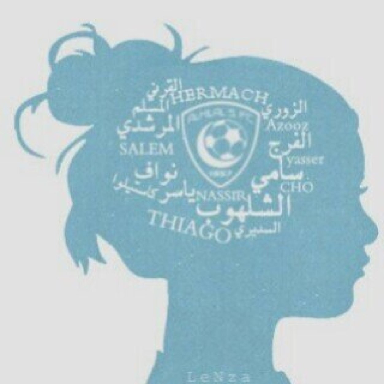 انا التناقض بأم عينه , احب اقول قسمبلاه واحط ايموجي ماله دخل بالتويتة .. #الهلال