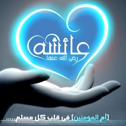 تم اختراق الحساب  من قبل المؤجرم مصفوق عرعر  ~ الاختراق لوجه الله @m9fo81