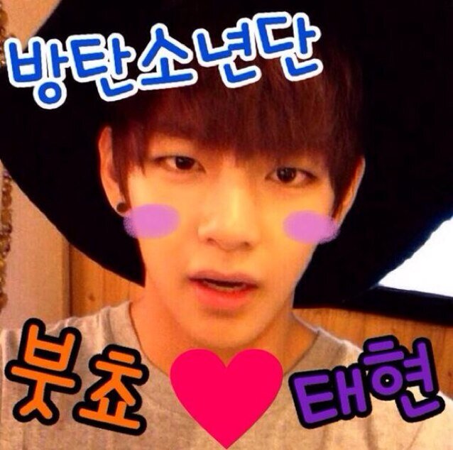 94line/김태형♡ V。てて。頭の中はきむてひょんでいっぱい。