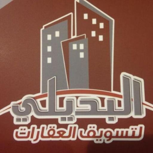 اللهم اغننا بحلالك عن حرامك وبفضلك عمن سواك واقبل دعائنا واستغفر الله العظيم من كل ذنب وخطيئة .. الدلم _الصحنة _ شارع الثلاثين