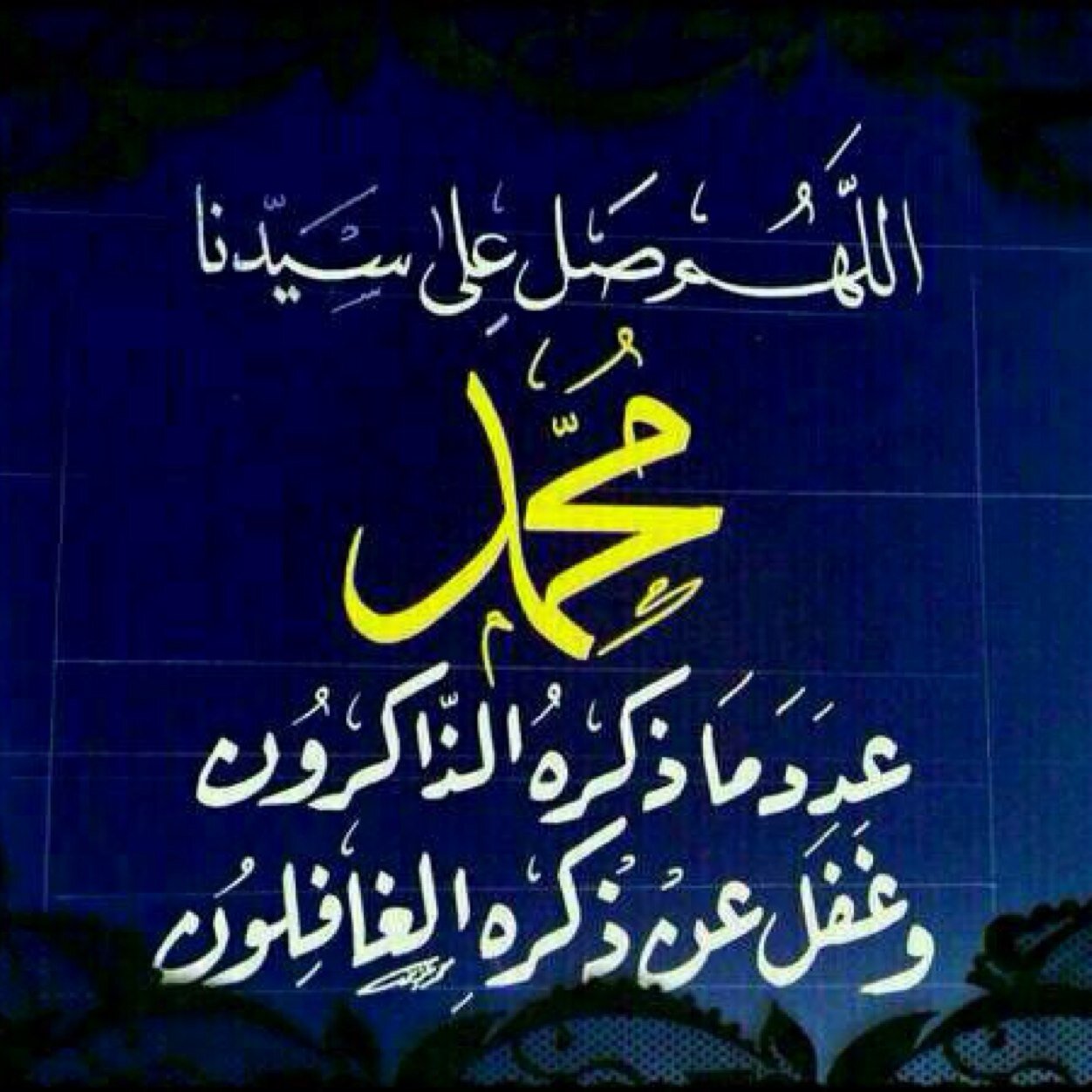 الحمدالله دائما وابدا