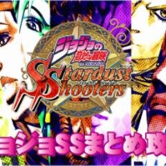 ジョジョＳＳまとめ攻略を運営しております。
宜しくお願い致します。