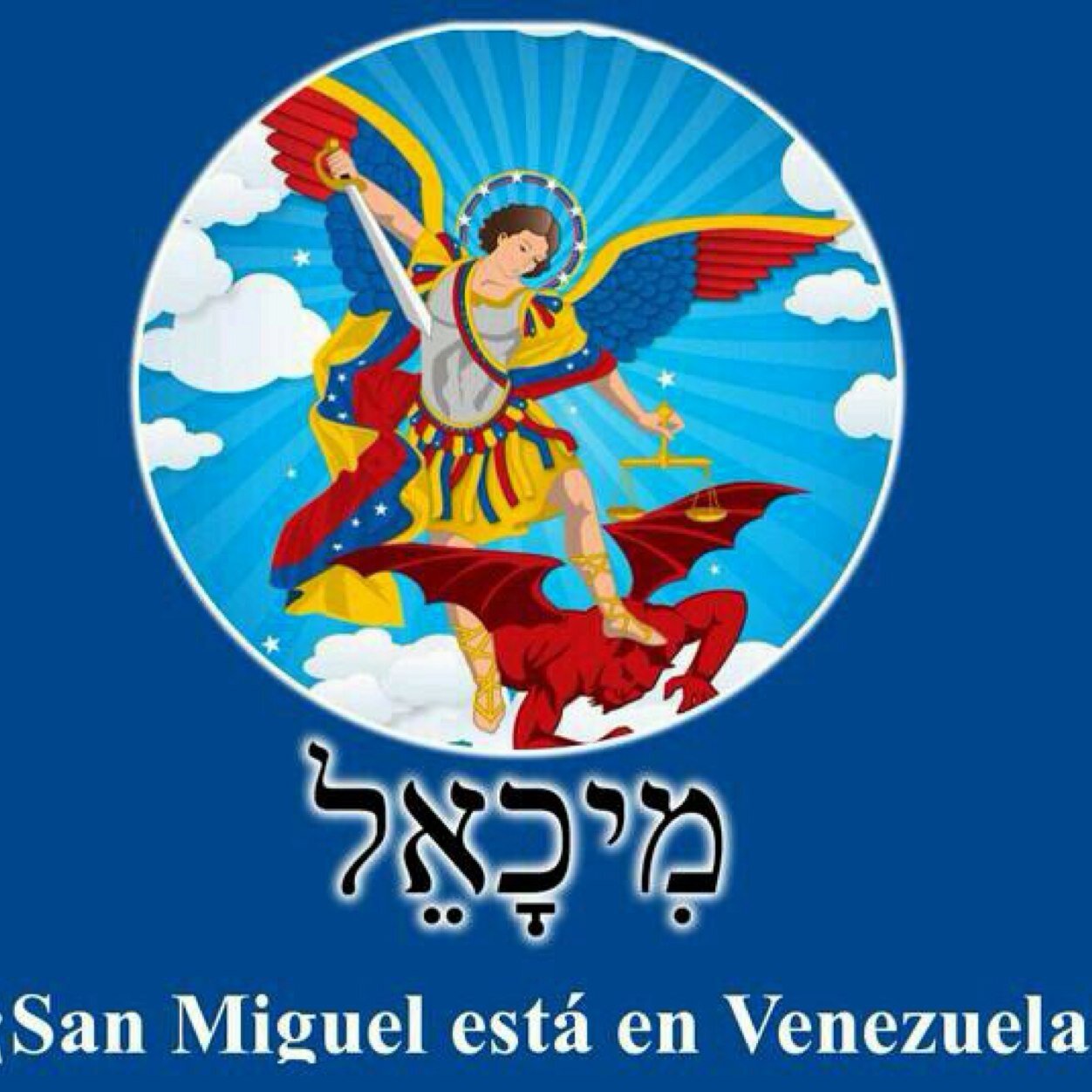 Internacionalista, MBA IESA 2001.
Caracas-Venezuela