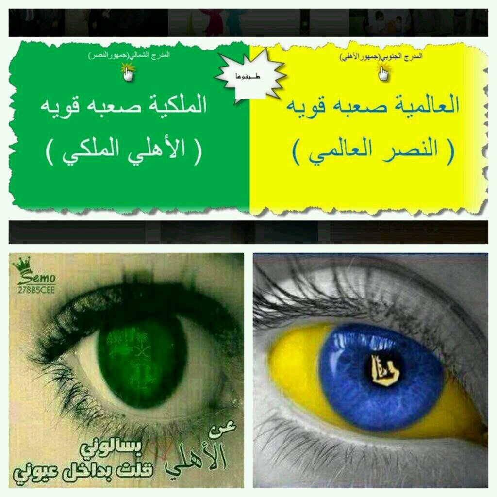 ‏‏لدي حساب رسمي آخر بإسم جنووون الأهلي أرجو متابعتي عليه ‎@abojaanaa1396 ودمتم سالمين..