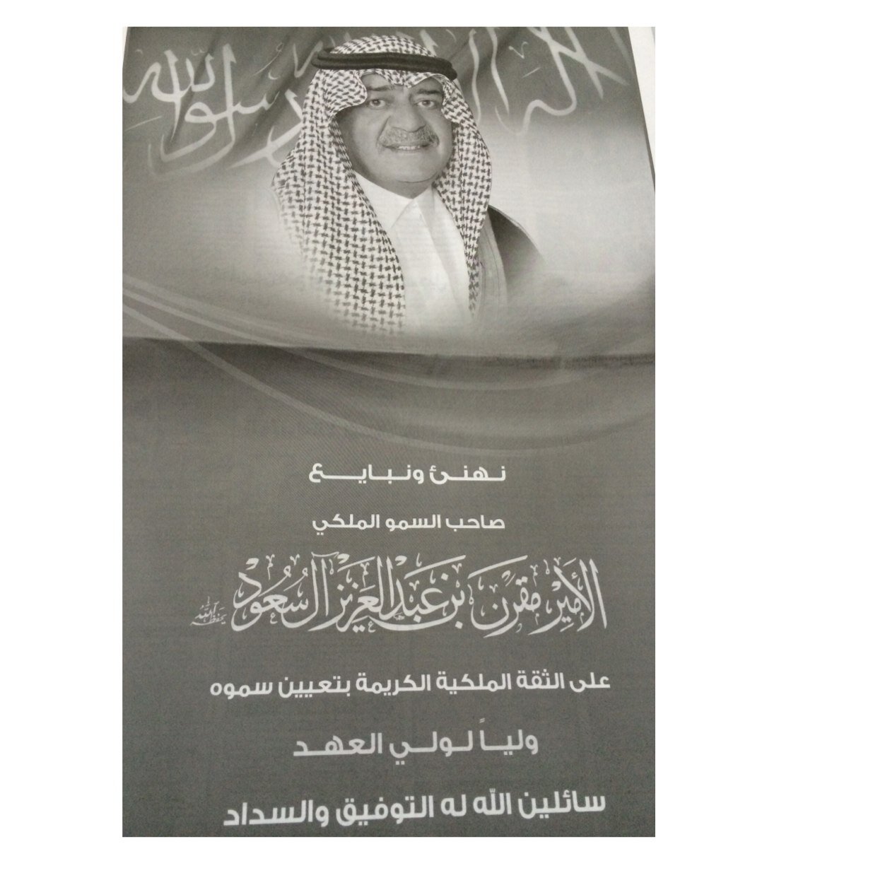 اعتنو بصفحتي الآن وأعتنو بها بعد رحيلي وأنشرو التغريدات . وفقكـم الله
