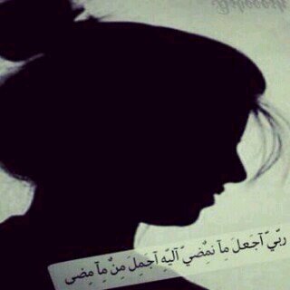 استغفر الله و توب إليه ♡♡♡♡...