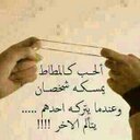 ˛ ﺣكوم-♕♕ (@0536012732) Twitter