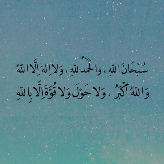 اللهم اغفر لي