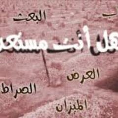 السلام عليكم هذا الحساب صدقة جارية عني ووالدي وان علو وذريتي واخواني وذرياتهم واحبابي وجميع المسلمين الاحياء منهم والاموات ارجو ان يتقبلها الله رتويت كرما