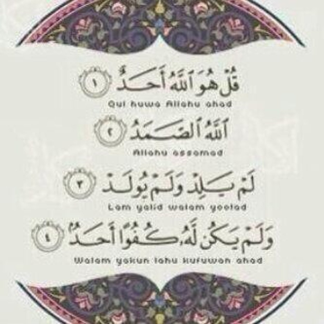 اللهم اجعلها من اصحاب جنتك من دون حساب ولا عقاب اللهم يسر طريقها الى جناتك اللهم اغفر لها جميع خطايها وكفر عنها كل ذنوبها صغيرها وكبيرها ويسر طريقها