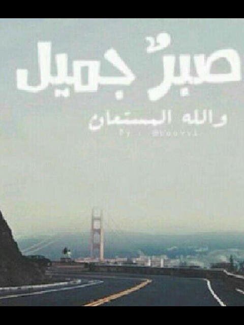 هذا الحساب صدقة جارية لخالد بن محسن بن حسين الشــلوي حتى لا ننساه من دعواتنا ... هو ميت لأكن روحه تننظر منا إلدعاء ليفرح بهها ♥