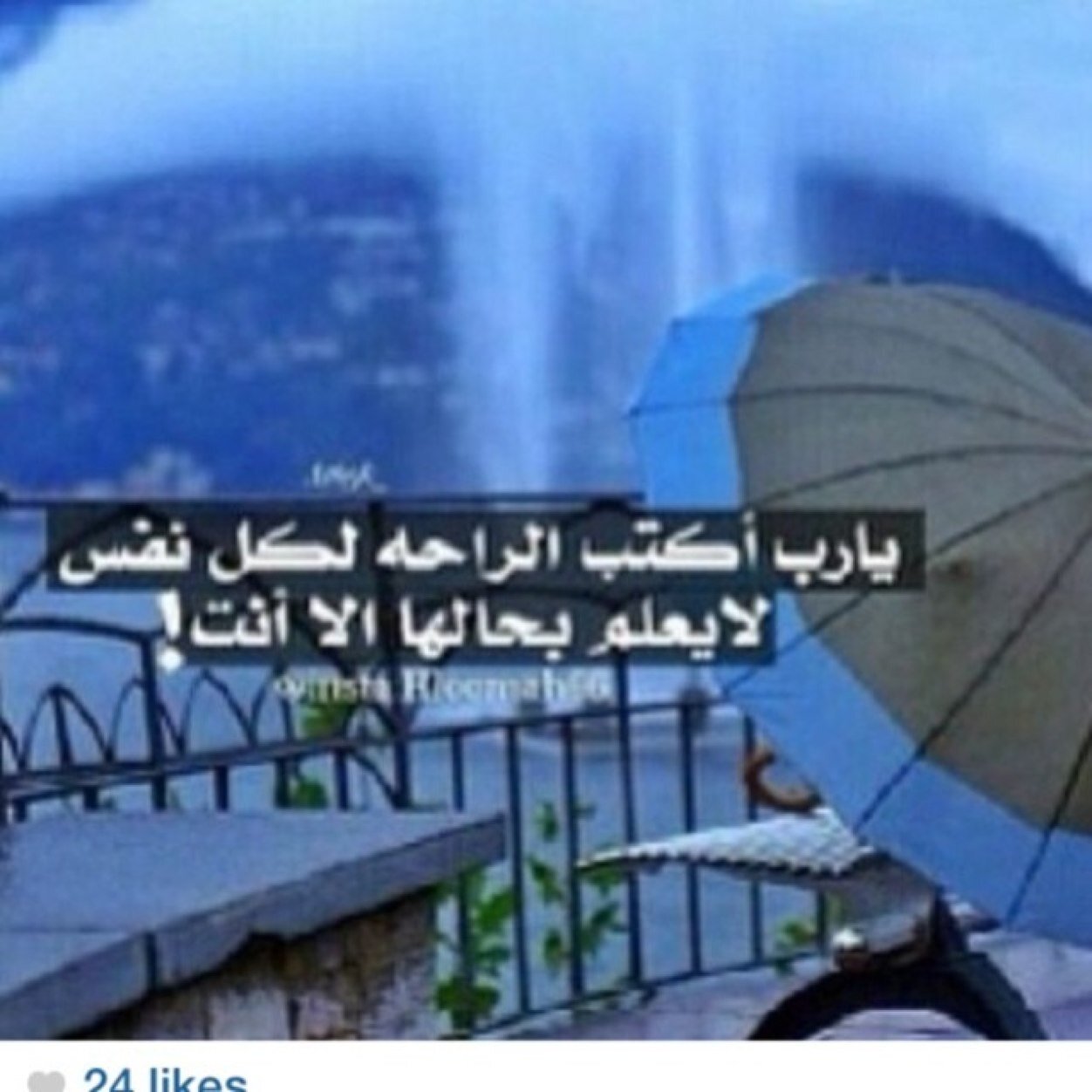 - اجمل شيئ ان تحس بمن تحب ومن يحبك