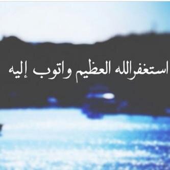 الحمدلله كثيراً . . ♥♥