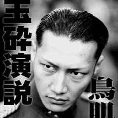 Images Of 中井啓一 Japaneseclass Jp Images Of 中井啓一 Japaneseclass Jp