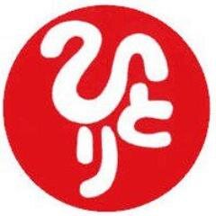 私は食品問屋２代目店主、５６歳です。私には夢があります。「ネットを使って町興し」。大きなテーマを掲げて歩んでいます。応援してください。趣味は映画・歴史です。特に坂本竜馬と斉藤一人さんが大好きです。ネットで稼ぐ事の研究もちゃっかりしています。Facebook、よければどうぞ。https://t.co/Q7UvaCLsv9